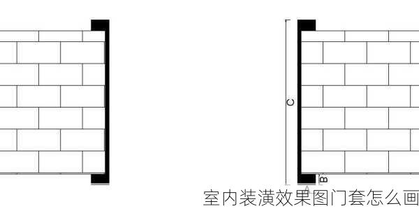 室内装潢效果图门套怎么画